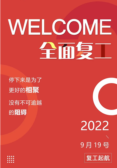 微信图片_20220924100726.png