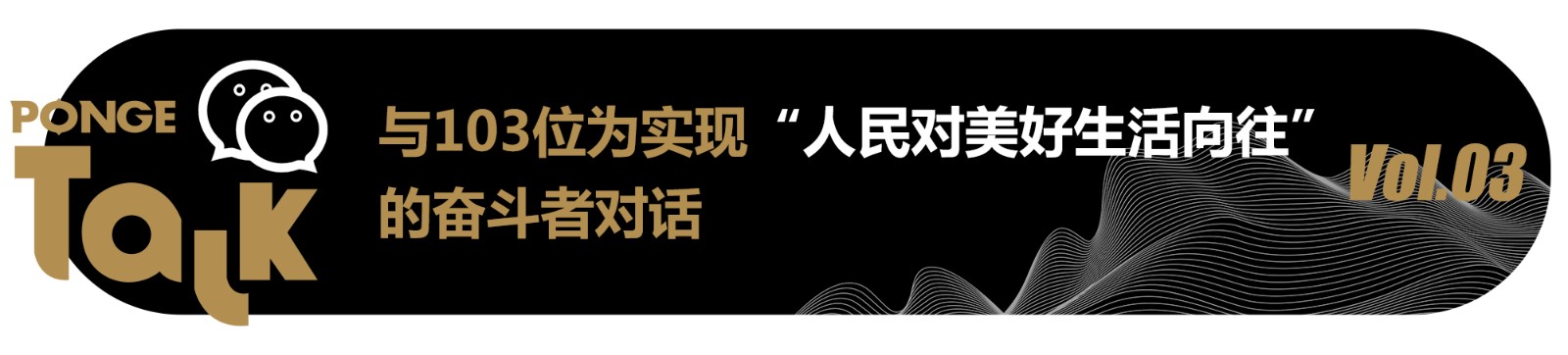 1668060281631694.jpg 访谈标签(1).jpg