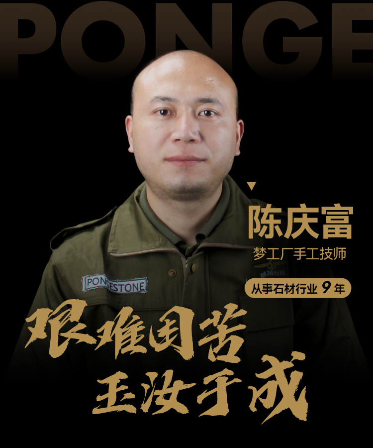 1669709658164638.jpg 陈庆富.jpg