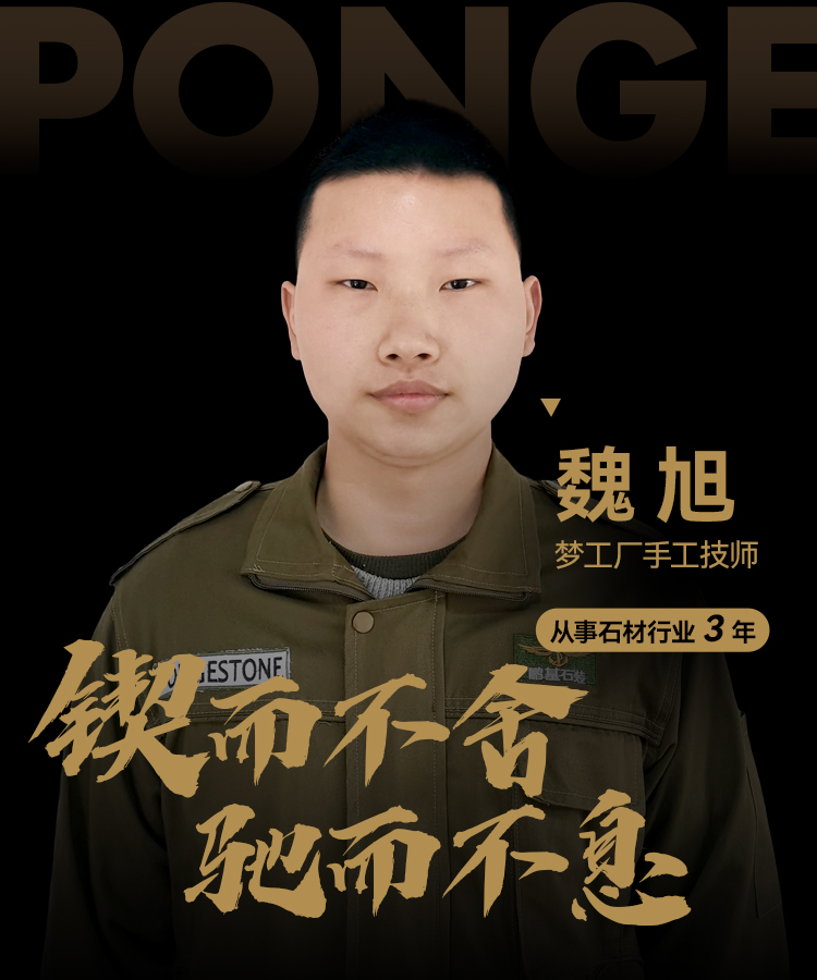 1671267048112305.jpg 魏旭2.jpg